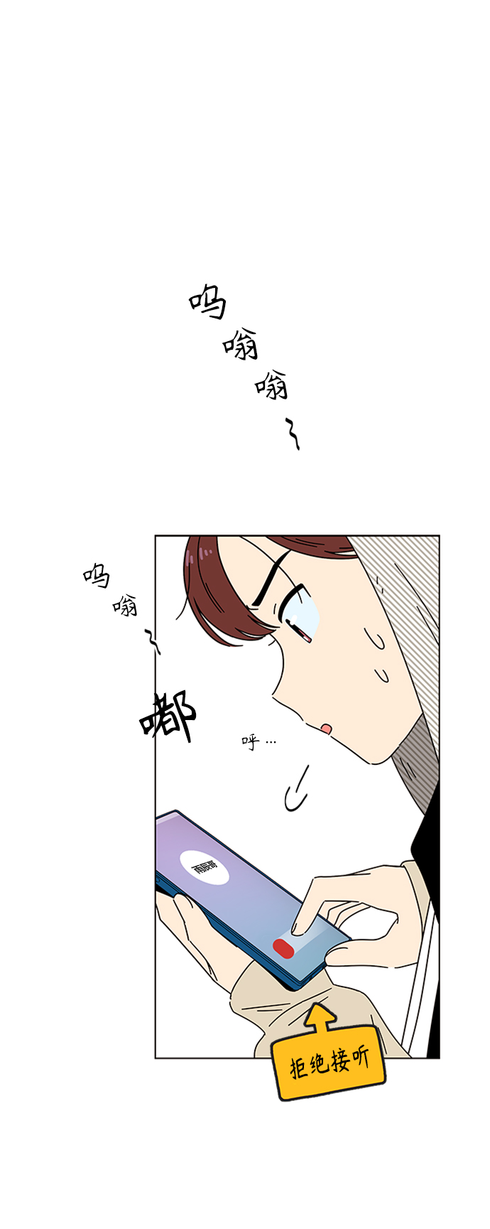 [第62话] 秋之华（2）40