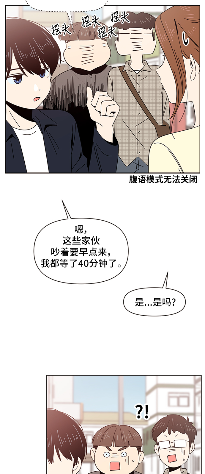 [第9话] 春华（9）7