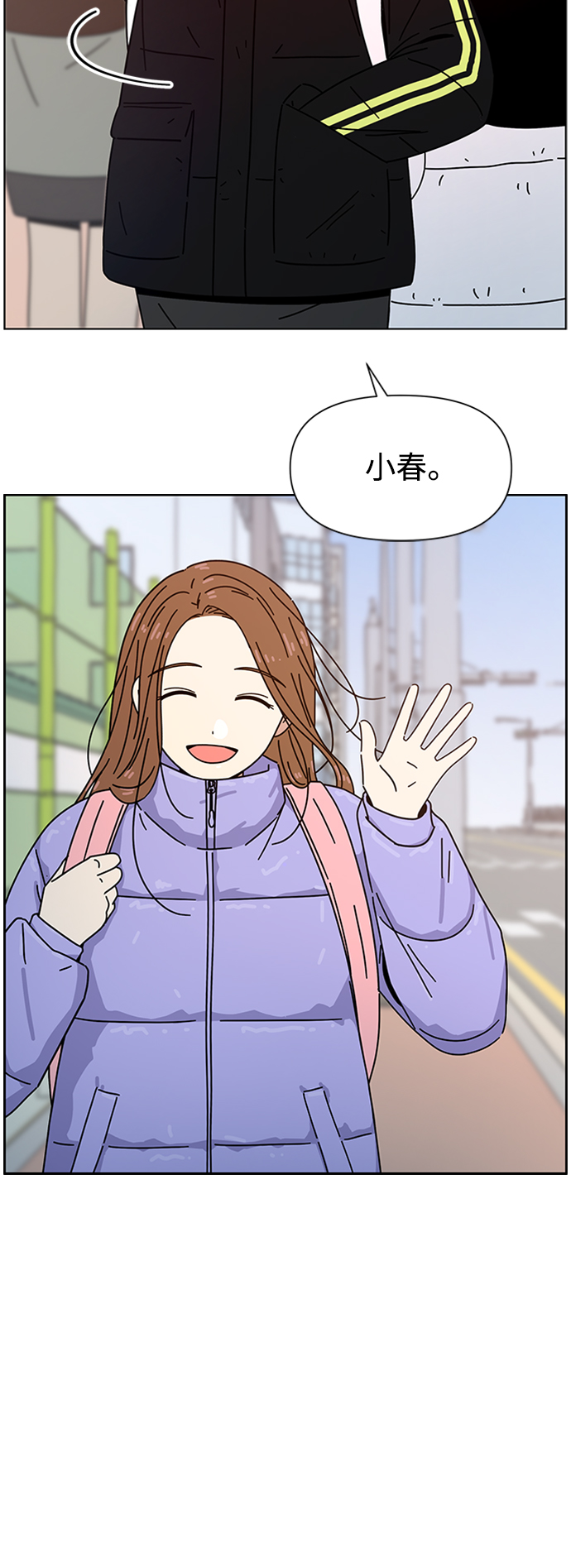 [第107话] 冬之霜（12）35