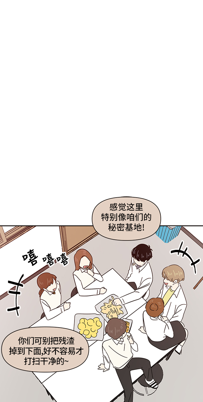 [第10话] 春华（10）28
