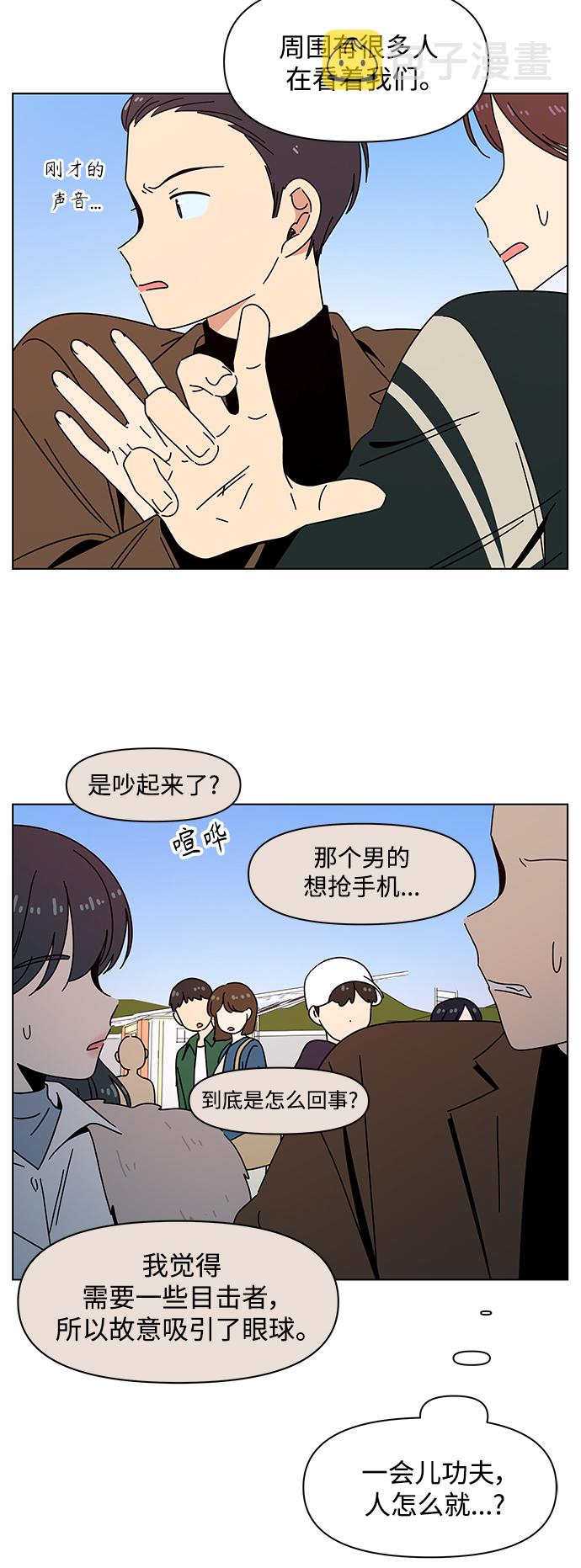 [第93话] 秋之华（33）7
