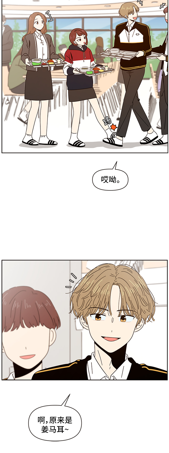 [第4话]  春华（4）30