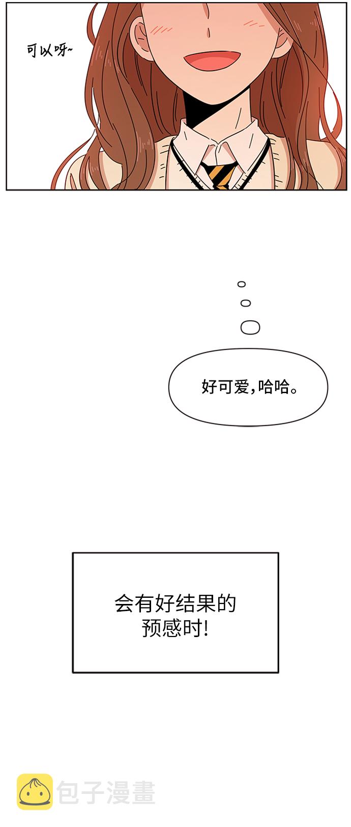 [第1话] 春华（1）40