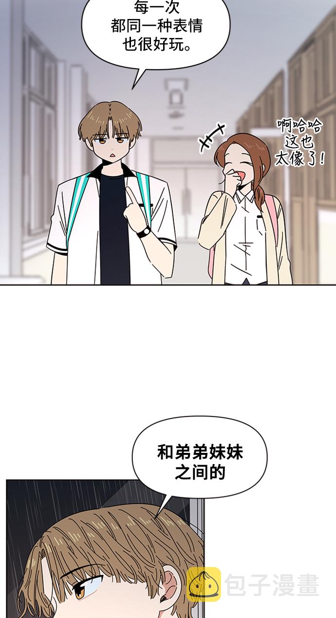 [第18话] 春华（18）31