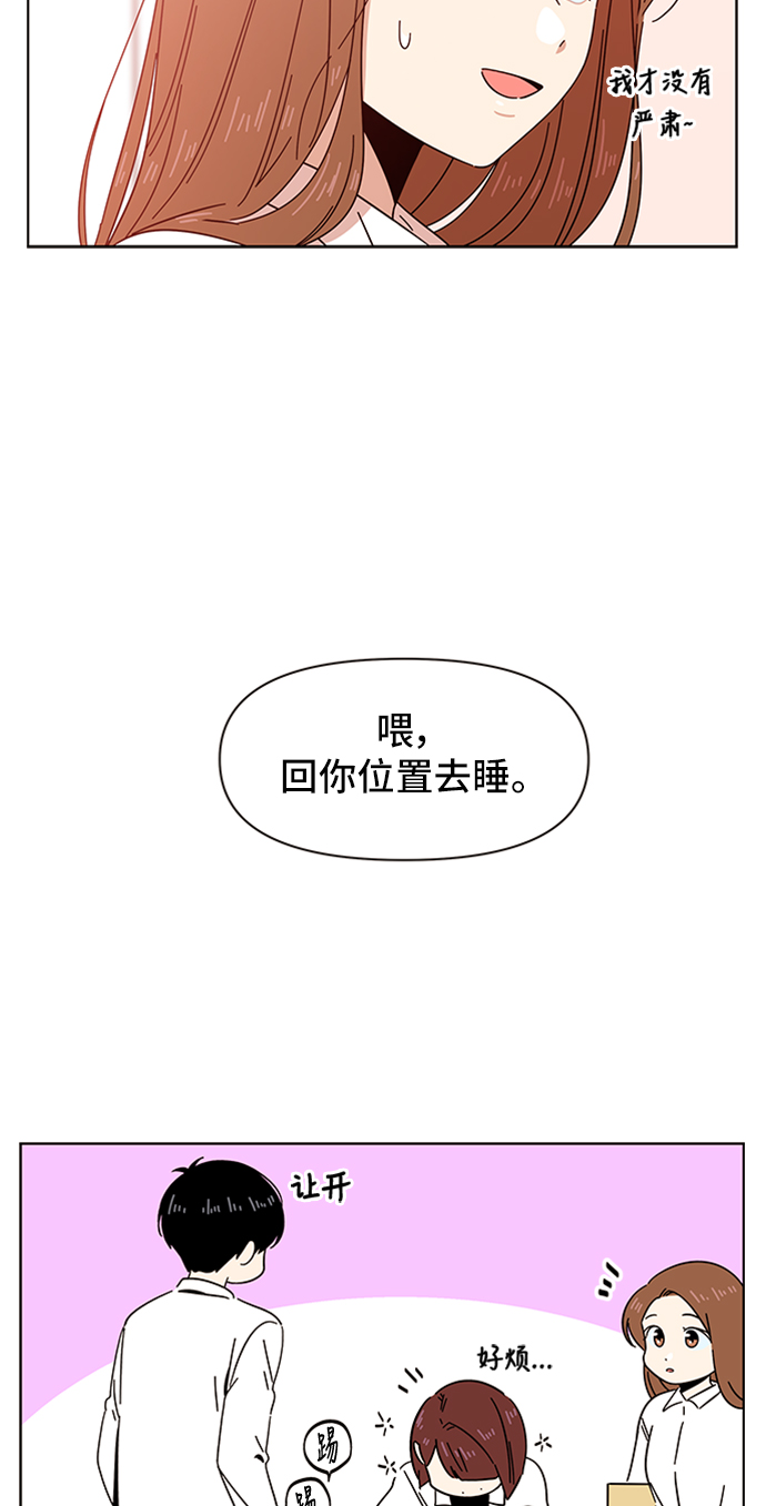 [第13话] 春华（13）58