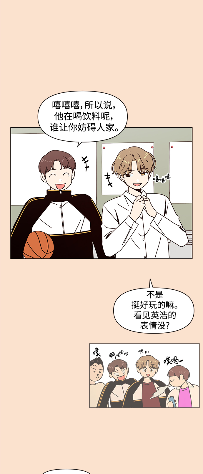 [第87话] 秋之华（27）11