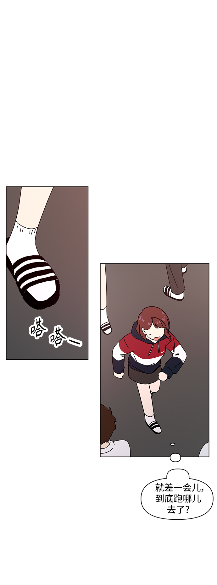 [第89话] 秋之华（29）42