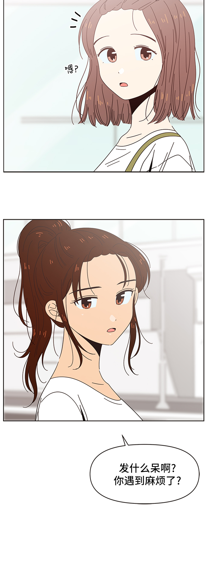 [第31话] 夏之花（1）25