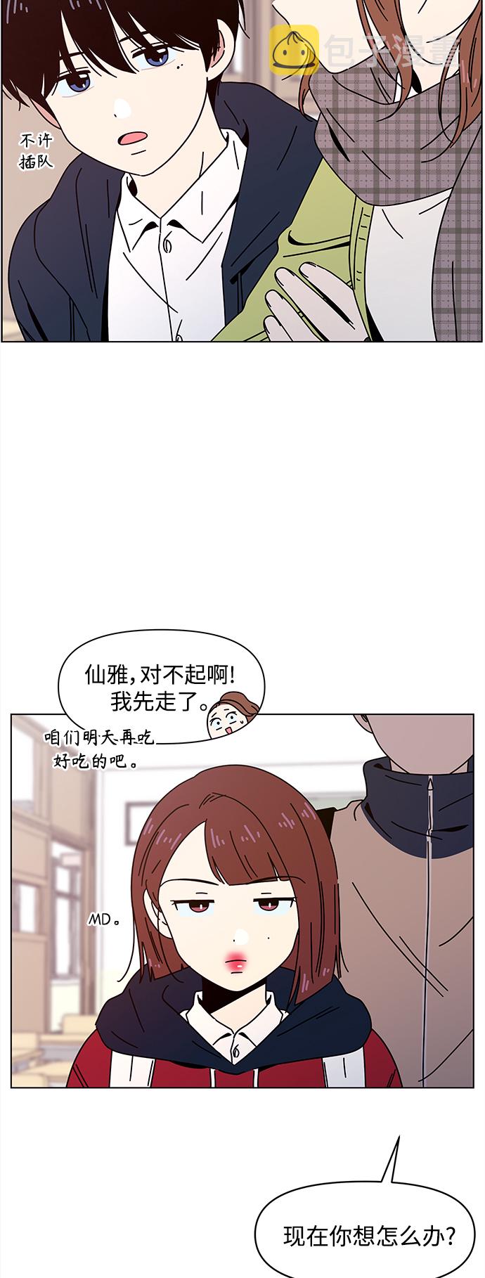 [第101话] 冬之霜（6）43