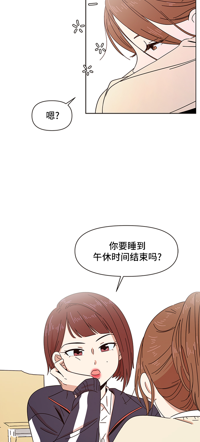 [第3话]  春华（3）43