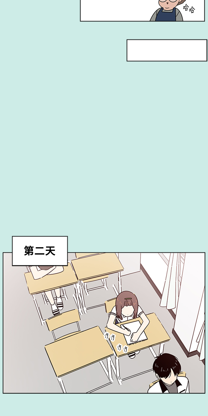 [第37话] 夏之花（7）33