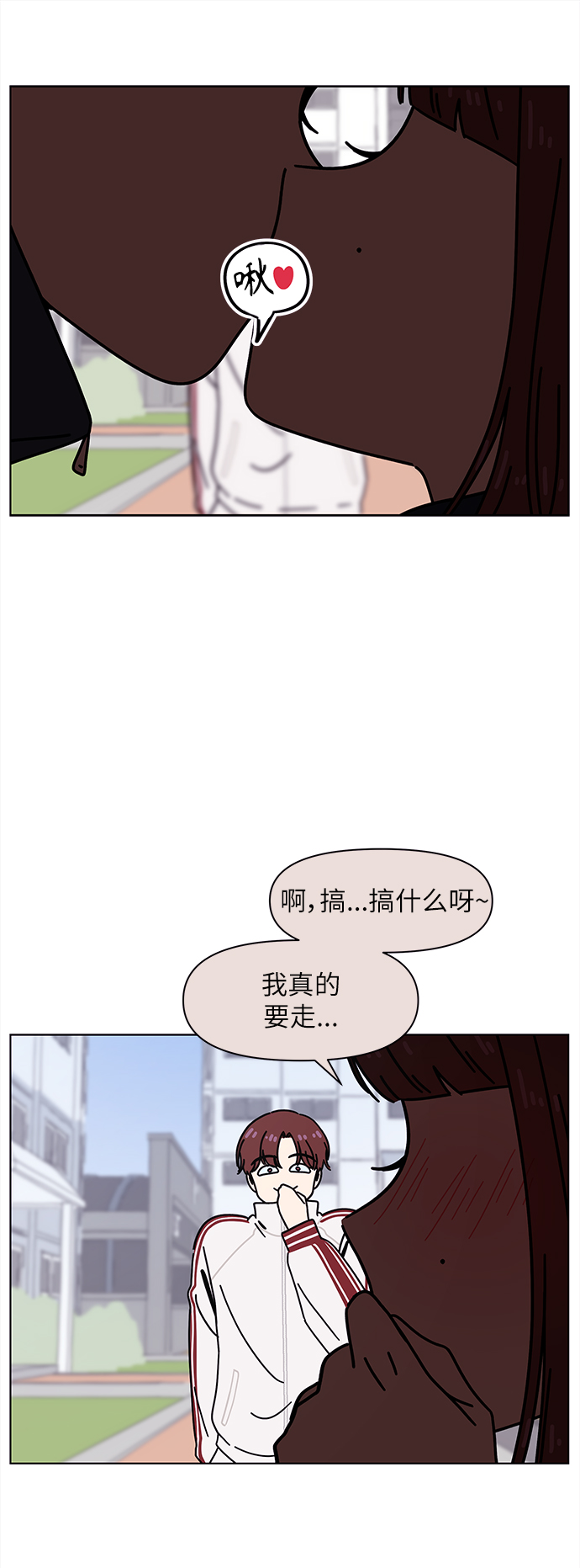 [第102话] 冬之霜（7）41