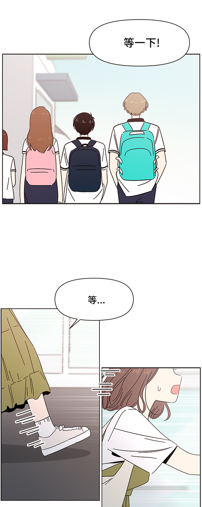 [第29话] 春华（29）36