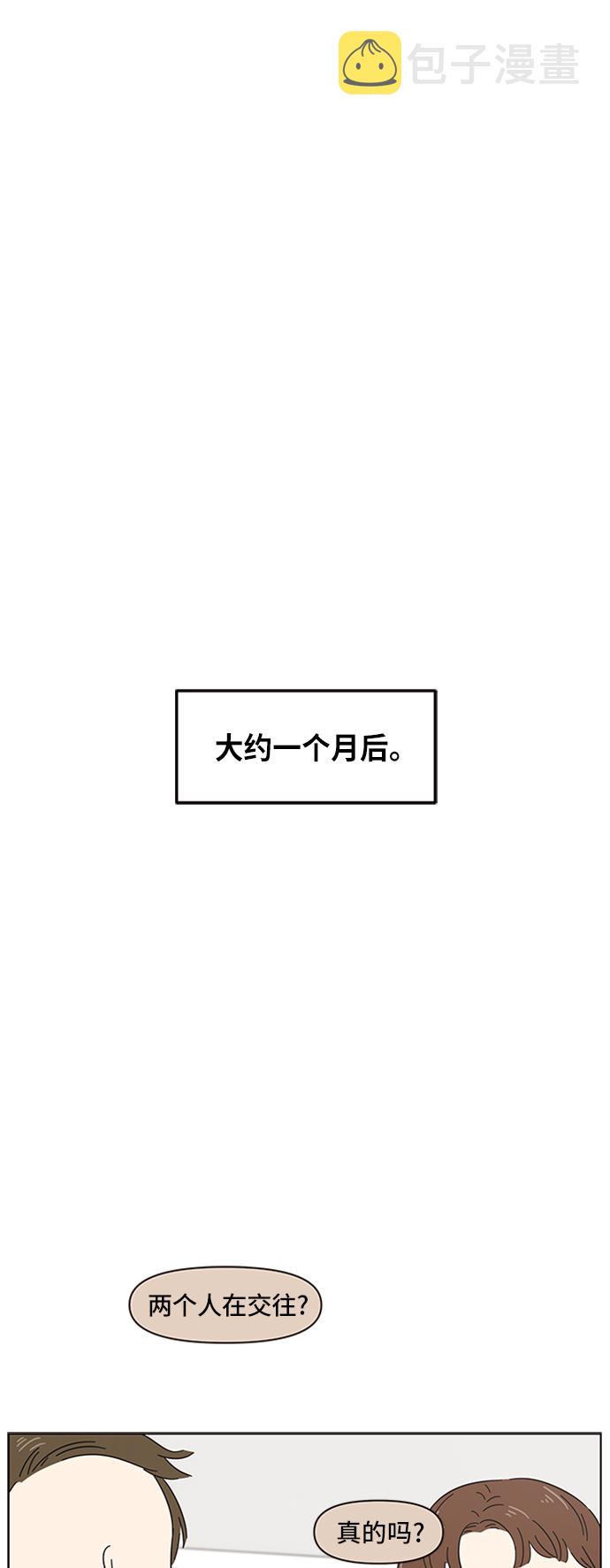 [第1话] 春华（1）61