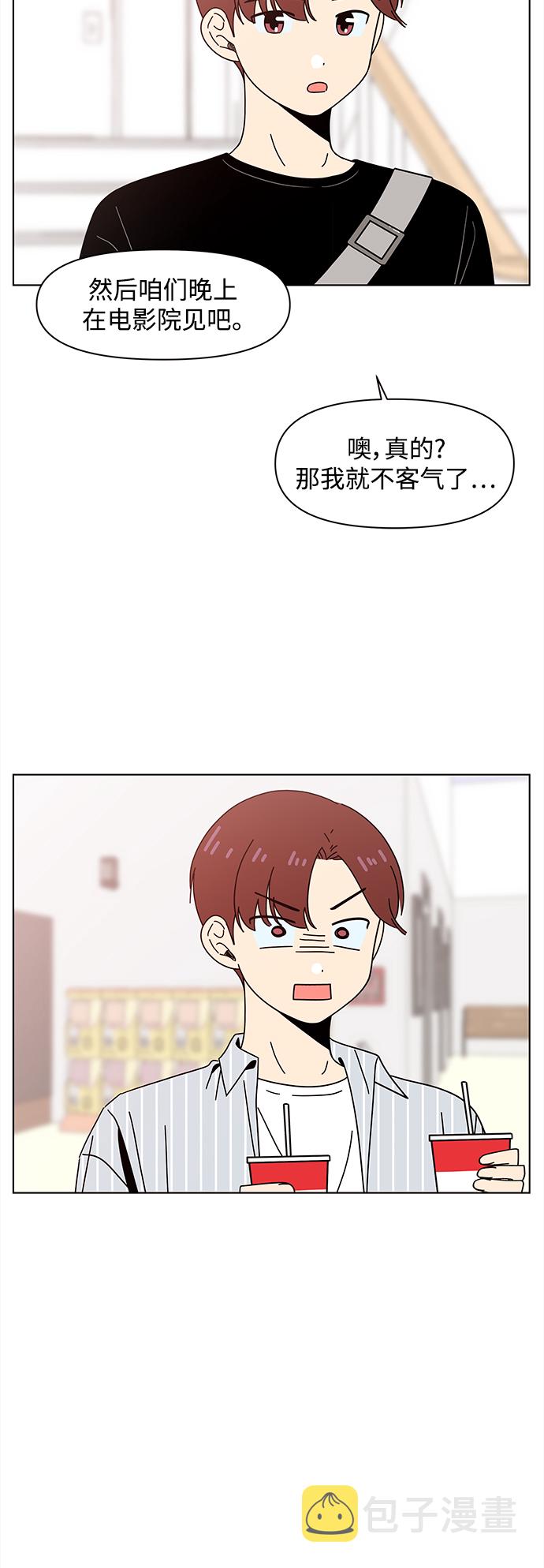 [第71话] 秋之华（11）5