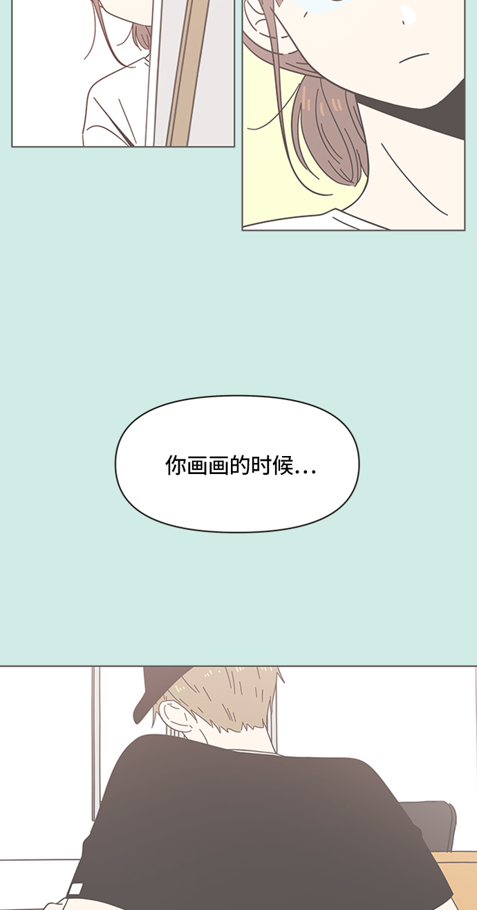 [第36话] 夏之花（6）24