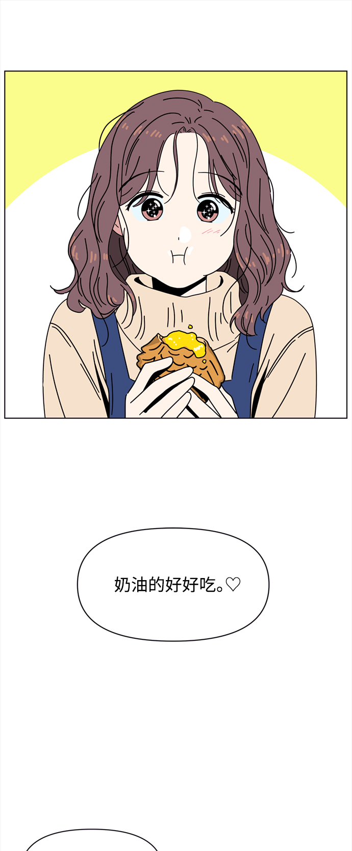 [第105话] 冬之霜（10）11
