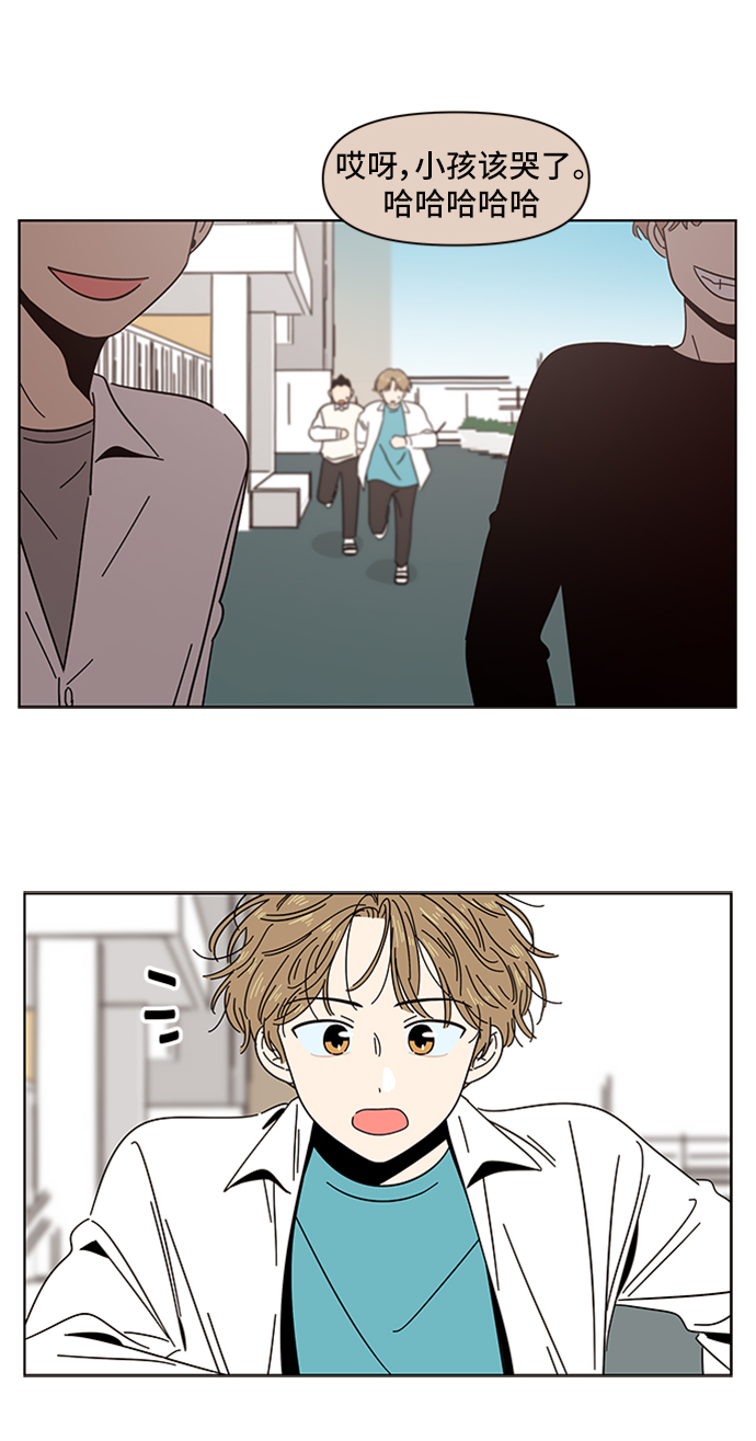 [第13话] 春华（13）13