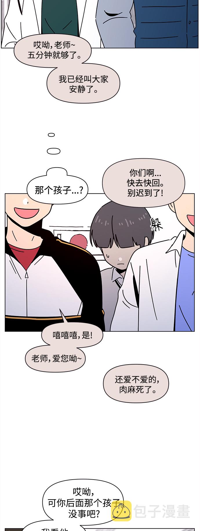 [第97话] 冬之霜（2）31