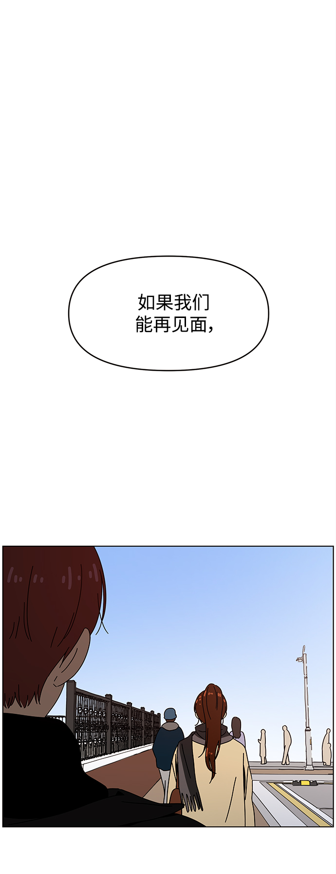 [第94话] 秋之华（34）40