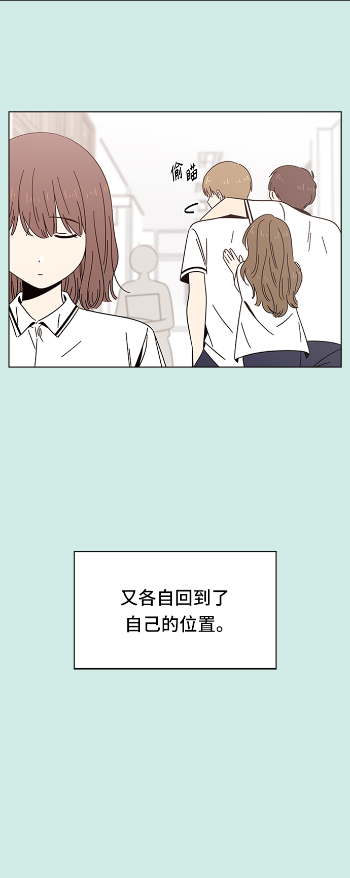[第36话] 夏之花（6）46