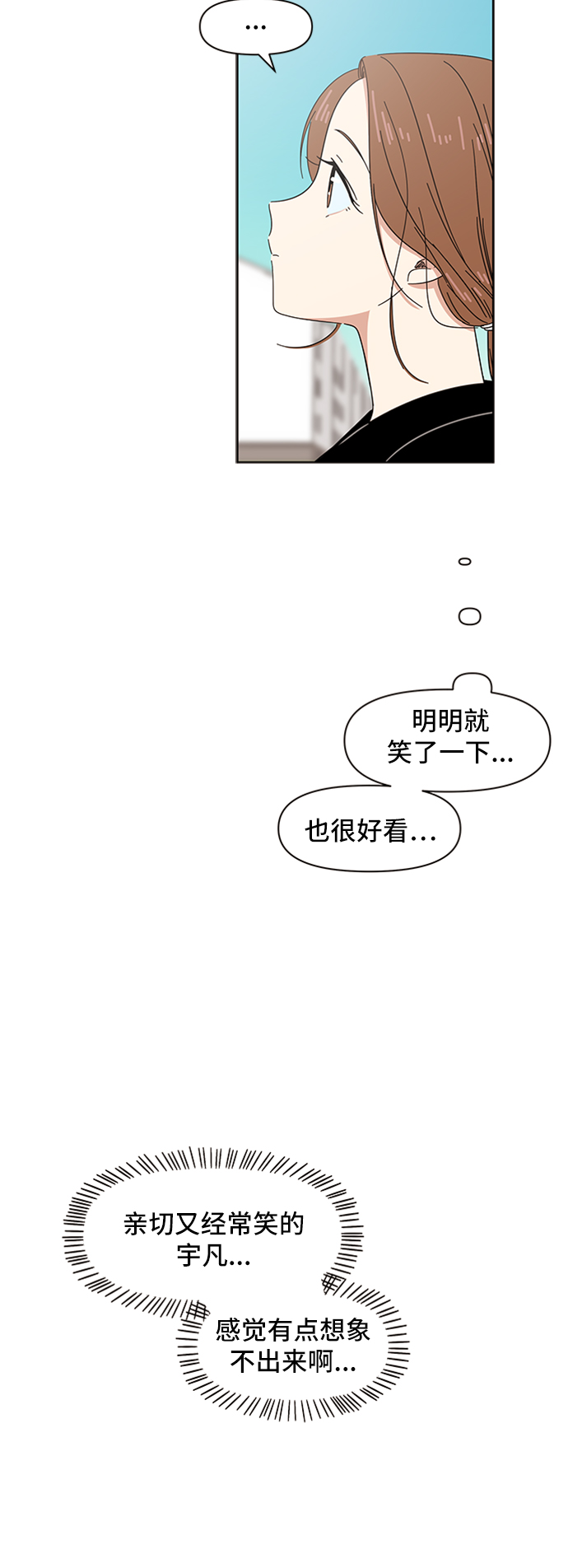 [第11话] 春华（11）35