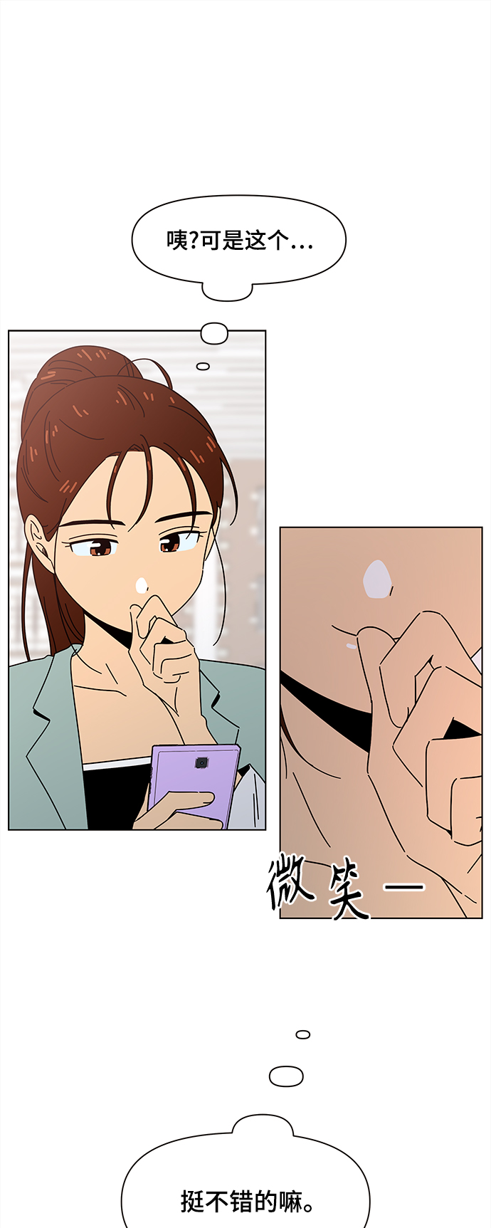 [第66话] 秋之华（6）46