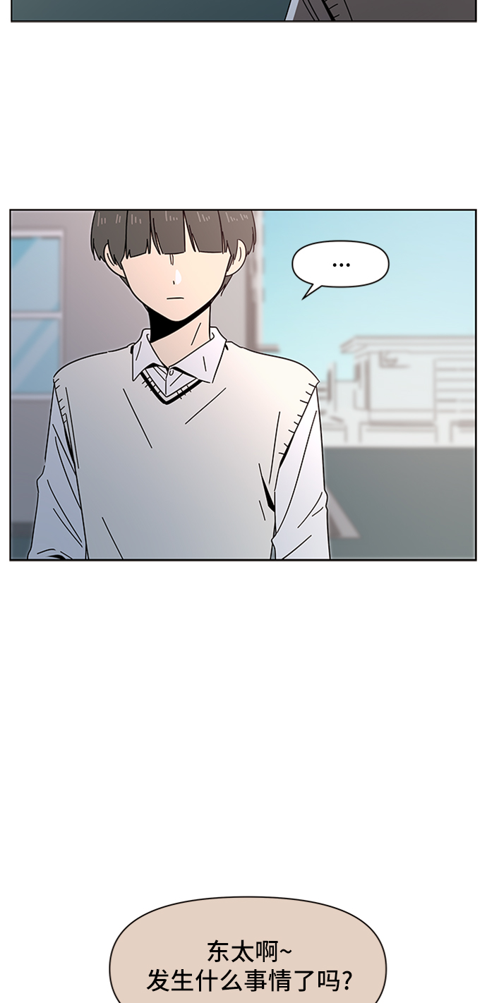 [第13话] 春华（13）42