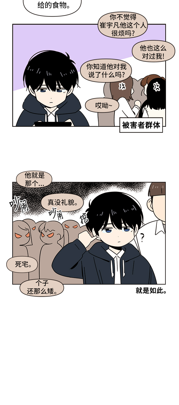 [第30话] 春华（特别篇）25