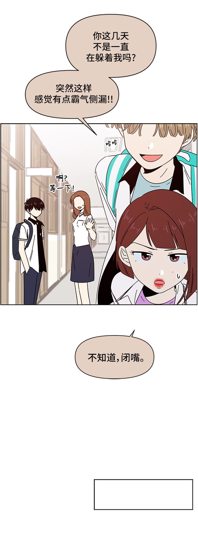 [第27话] 春华（27）22