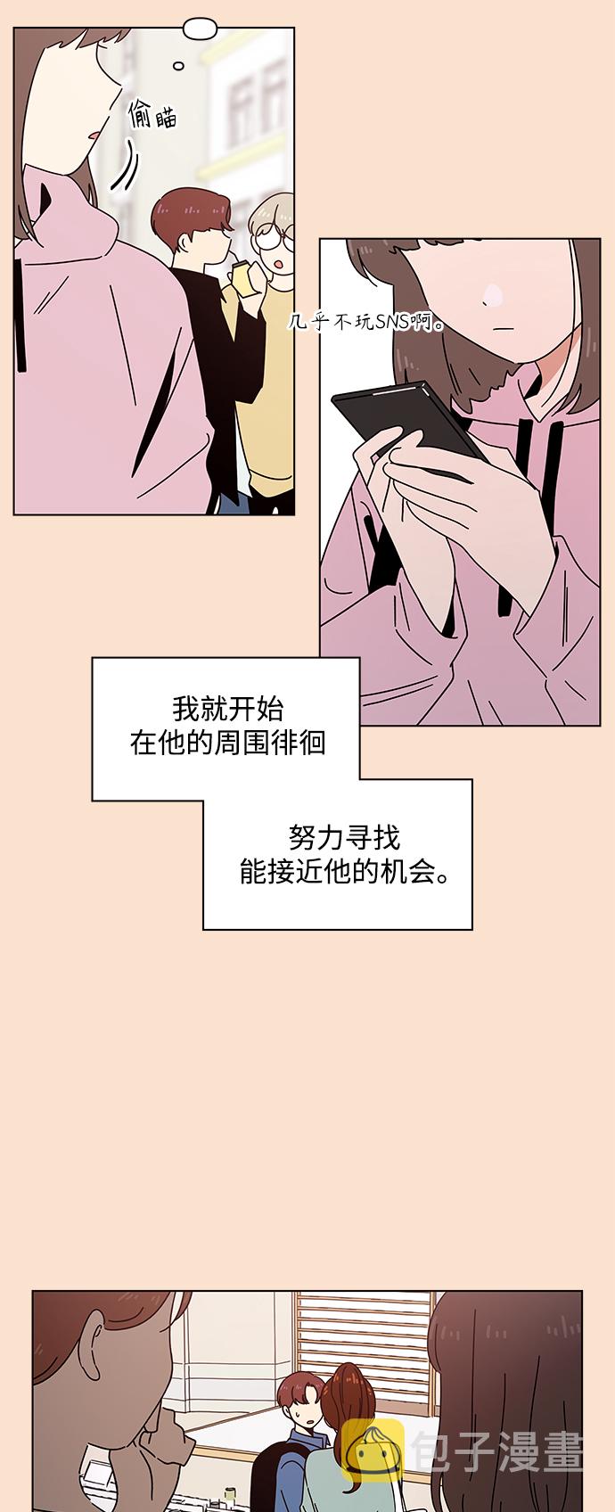[第81话] 秋之华（21）10