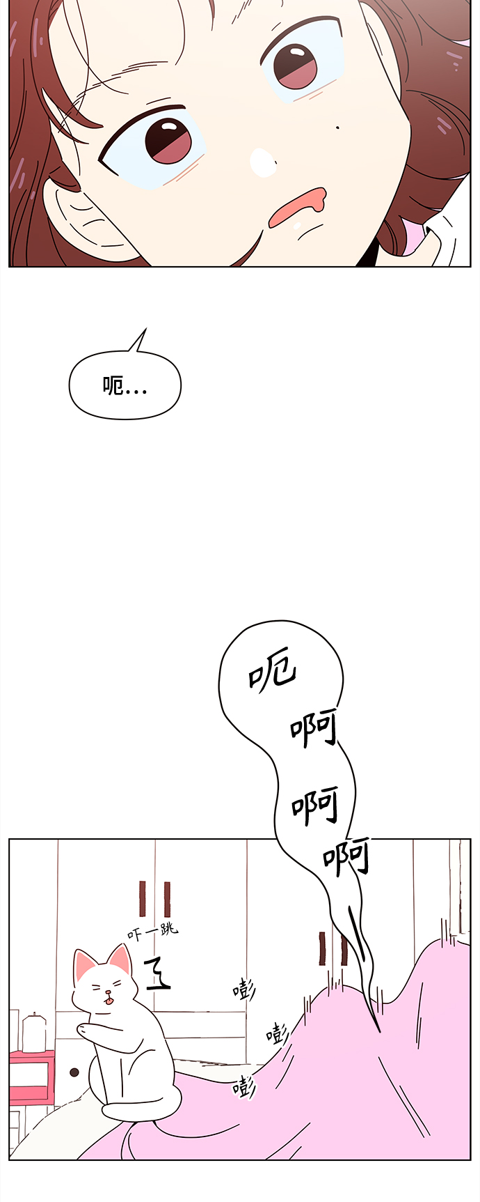 [第72话] 秋之华（12）3