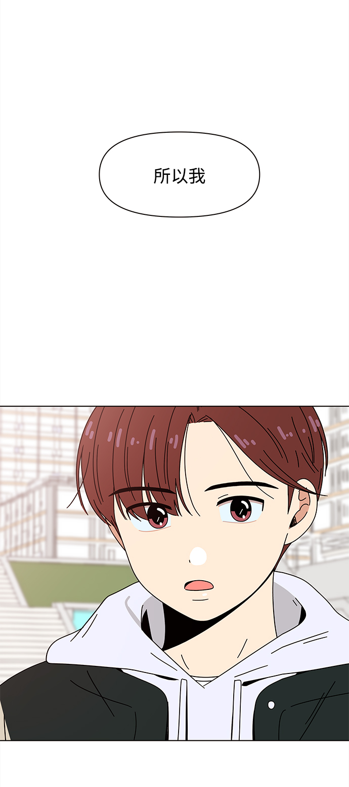 [第93话] 秋之华（33）16
