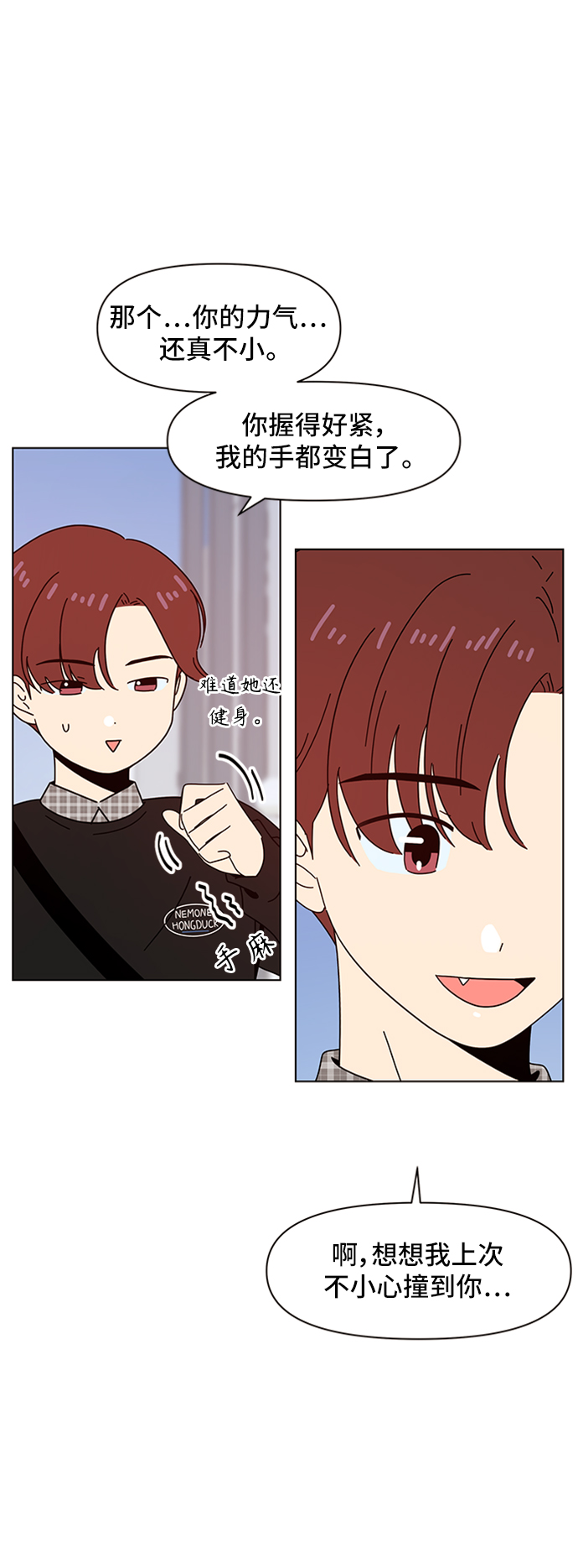 [第61话] 秋之华（1）25
