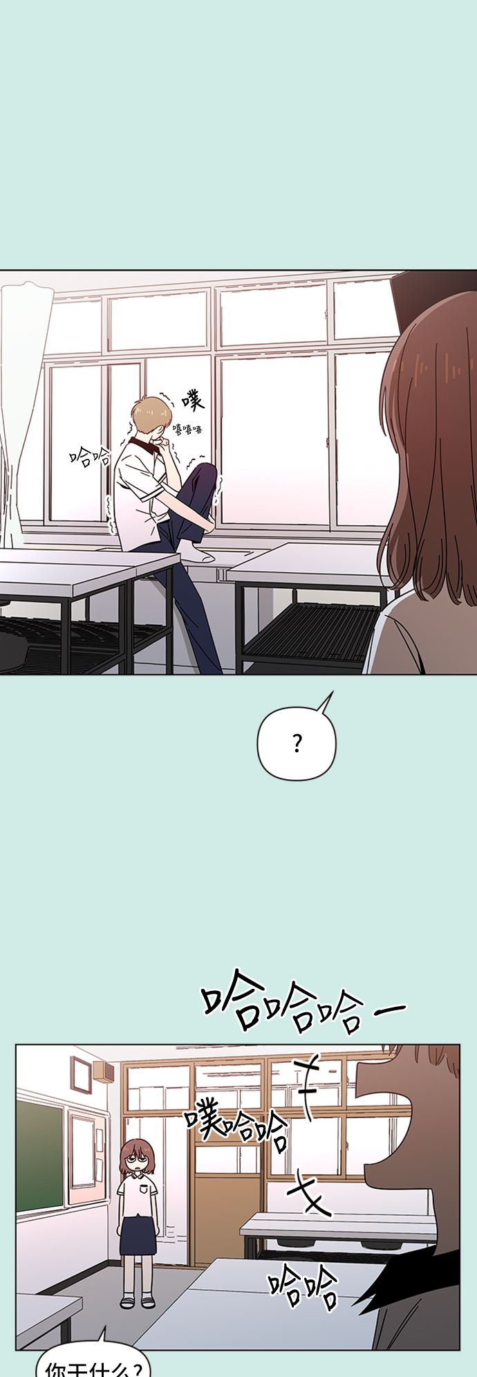[第35话] 夏之花（5）39