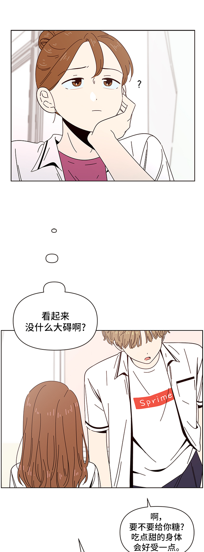 [第24话] 春华（24）30