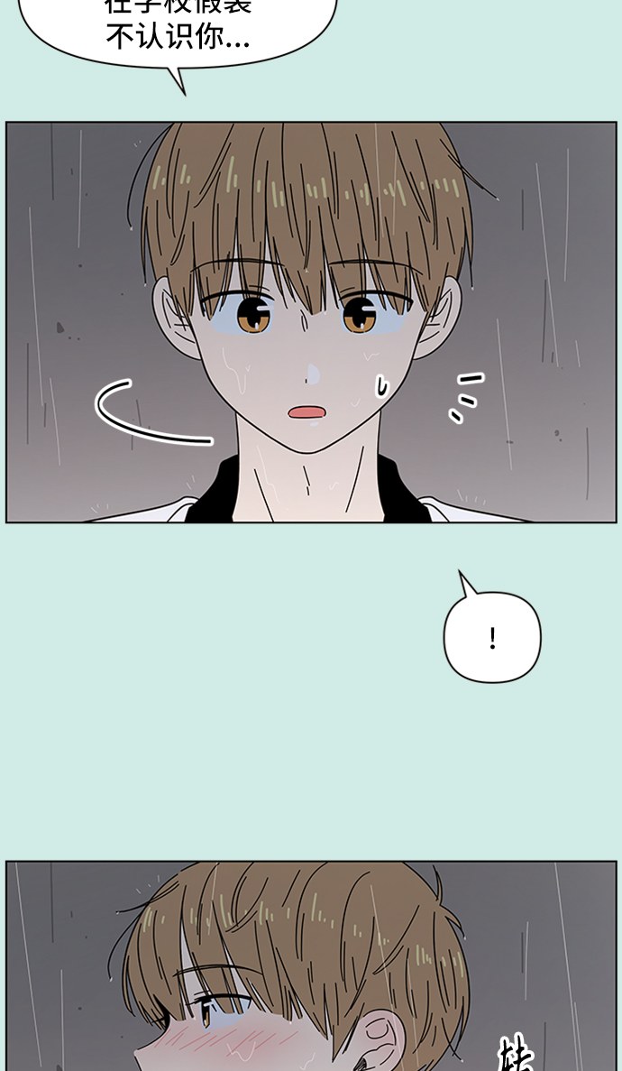 [第39话] 夏之花（9）26