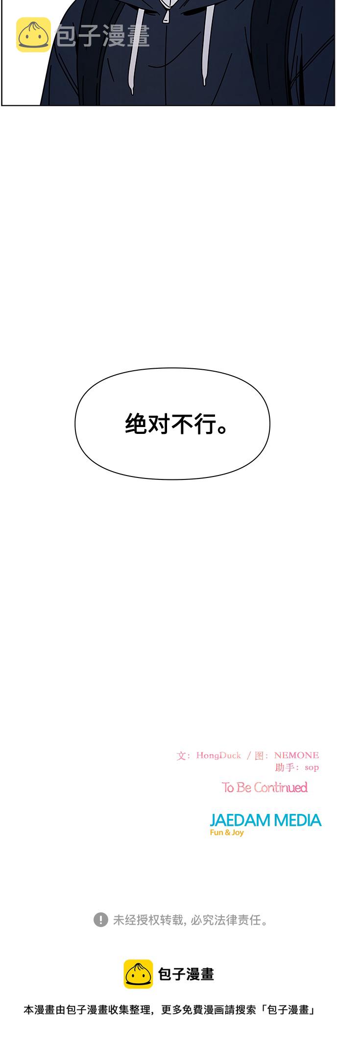 [第109话] 冬之霜（14）55