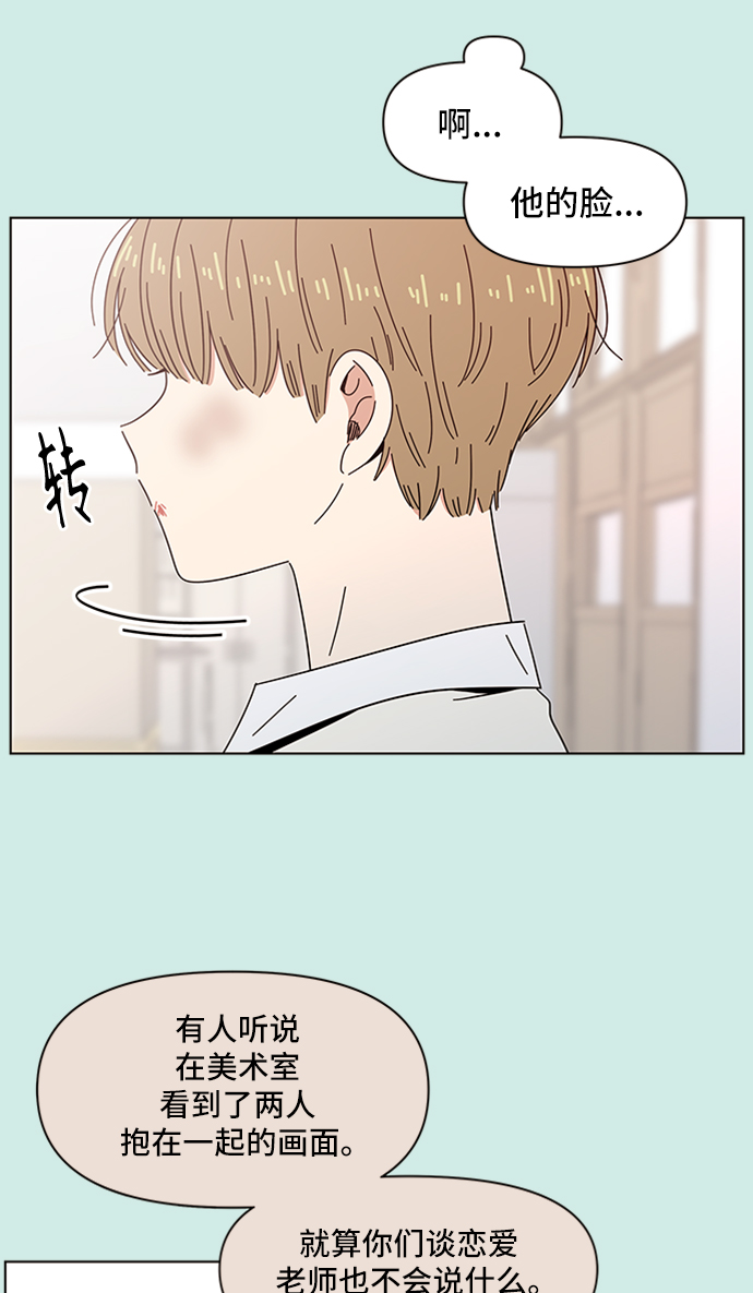 [第47话] 夏之花（17）18