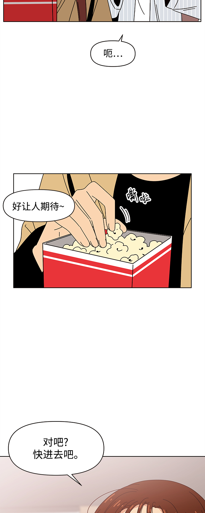 [第71话] 秋之华（11）7