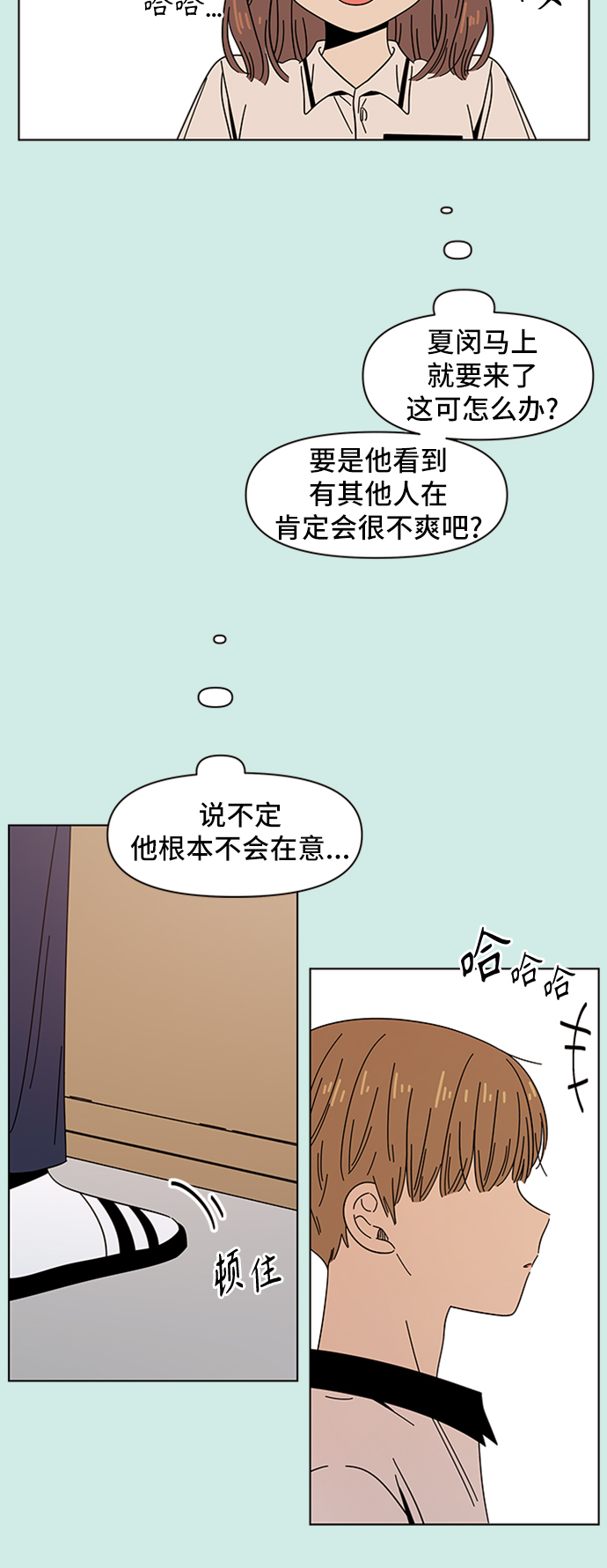 [第44话] 夏之花（14）10