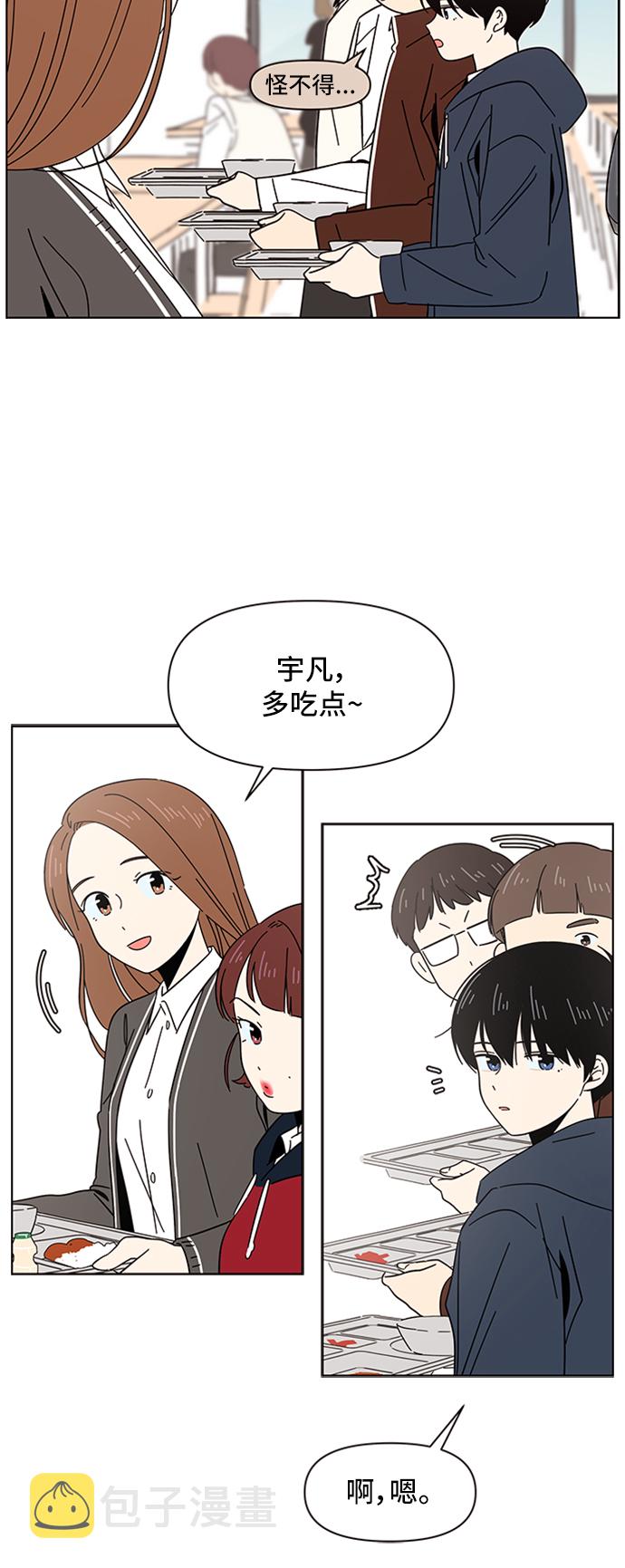 [第4话]  春华（4）27