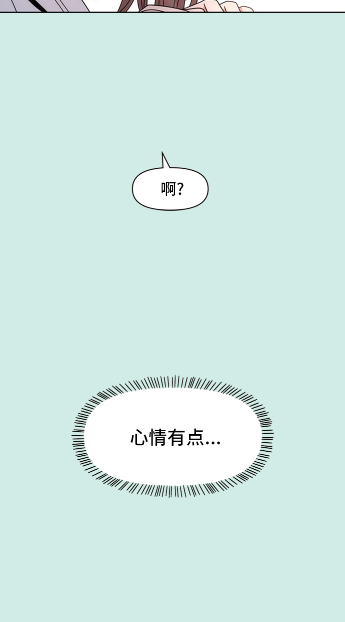 [第40话] 夏之花（10）21