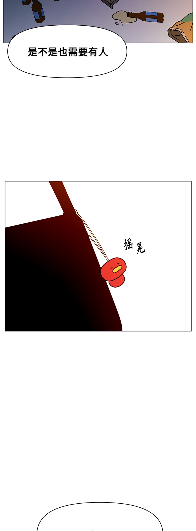 [第100话] 冬之霜（5）8