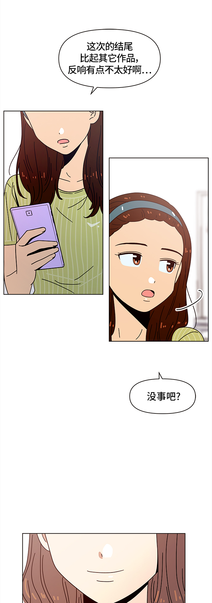 [第60话] 夏之花（特别篇）57