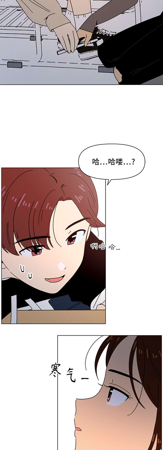 [第62话] 秋之华（2）17