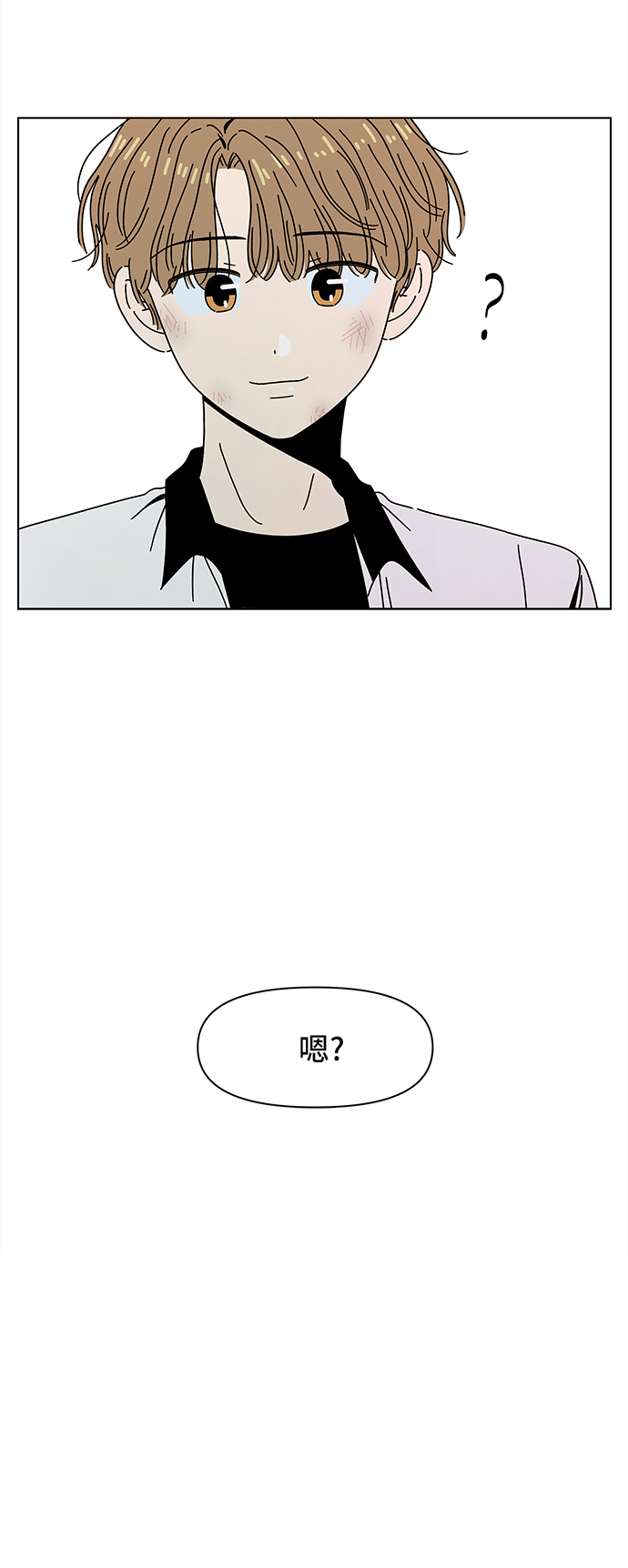 [第57话] 夏之花（27）5