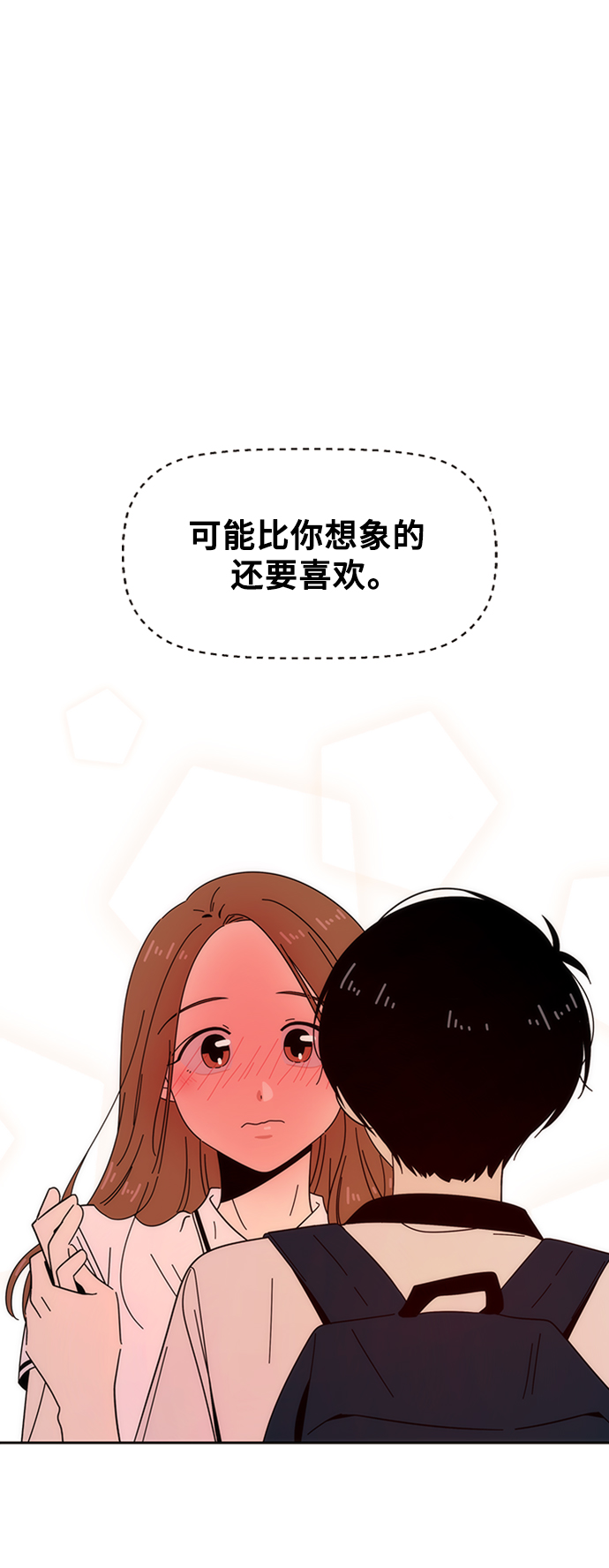 [第28话] 春华（28）64