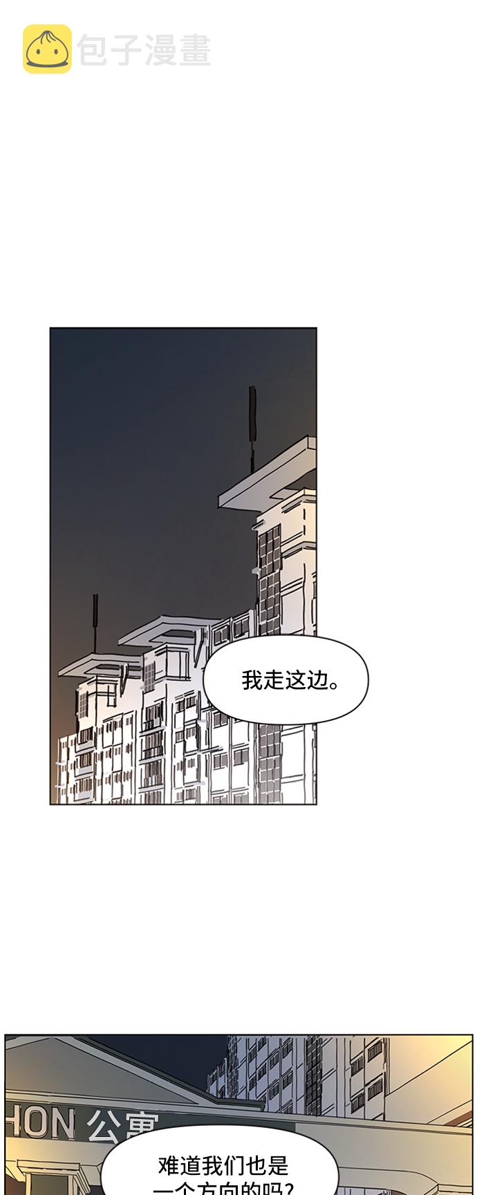 [第52话] 夏之花（22）19