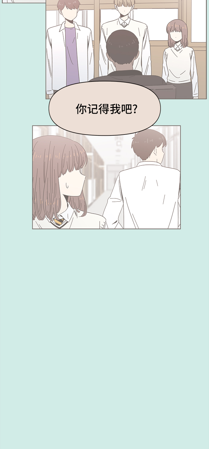 [第56话] 夏之花（26）12